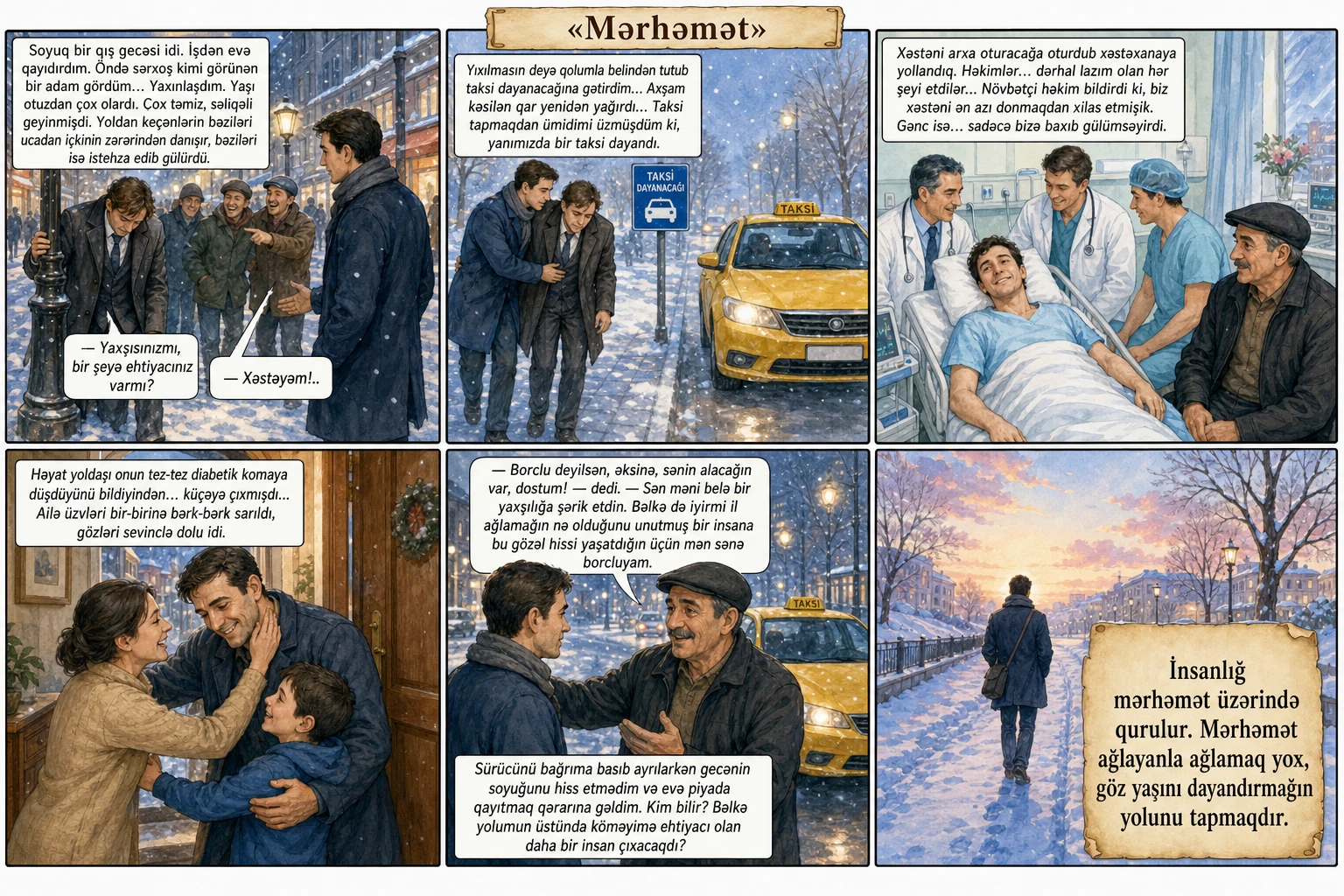Mərhəmət illüstrasiyası